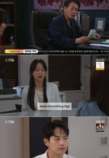 일일드라마 스캔들.E33.240814.1080p-NEXT