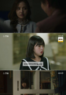 일일드라마 스캔들.E03.240619.720p-NEXT