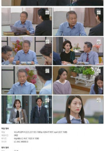 내 눈에 콩깍지.E23.221103.1080p.H264-F1RST.mp4