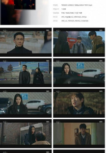 악귀.E01.230623.1080p.H264-F1RST