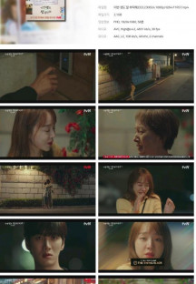 이번 생도 잘 부탁해.E03.230624.1080p.H264-F1RST