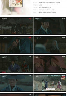 청춘월담.E05.230220.1080p.H264-F1RST.mp4