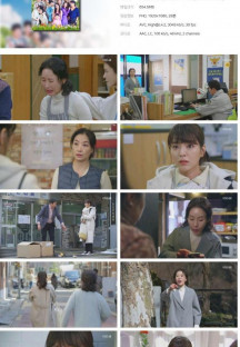 으라차차 내 인생.E06.220418.1080p.H264-F1RST.mp4