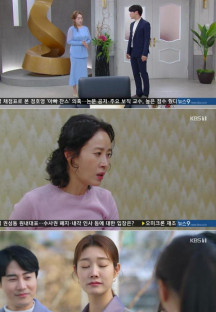 일일연속극 으라차차 내 인생.E07.220419.720p-NEXT.mp4