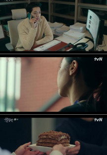 별똥별.E05.220506.720p-NEXT