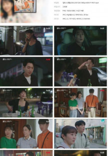 일타 스캔들.E05.230128.1080p.H264-F1RST.mp4