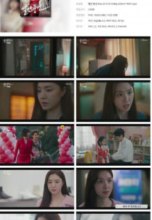 빨간 풍선.E02.221218.1080p.H264-F1RST.mp4