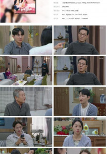 내 눈에 콩깍지.E56.221220.1080p.H264-F1RST.mp4