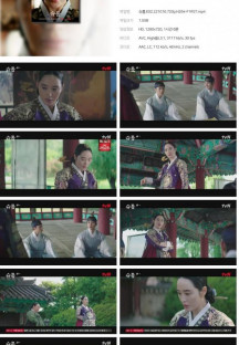 슈룹.E02.221016.720p.H264-F1RST.mp4