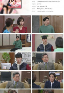 내 눈에 콩깍지.E81.230124.1080p.H264-F1RST.mp4