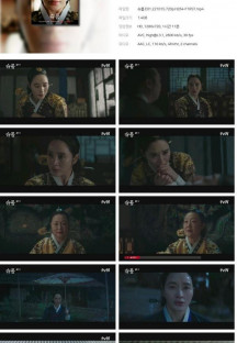 슈룹.E01.221015.720p.H264-F1RST.mp4