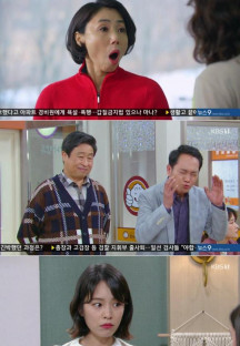 일일연속극 으라차차 내 인생.E10.220422.720p-NEXT.mp4