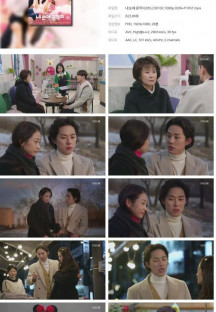 내 눈에 콩깍지.E65.230102.1080p.H264-F1RST