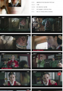 슈룹.E08.221106.720p.H264-F1RST.mp4