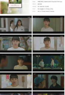 어쩌다 마주친, 그대.E06.230516.720p.H264-F1RST