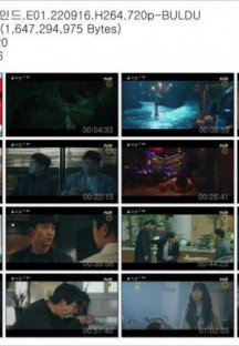 tvn 블라인드.E01.220916.H264.720p-BULDU.mp4