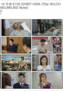 으라차차 내 인생.E102.220907.H264.720p-BULDU.mp4