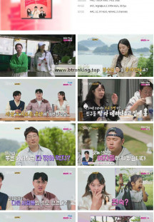 나는 SOLO 나는 솔로.E168.240925.1080p.H264-F1RST