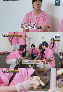 런닝맨.E721.240929.720p-NEXT