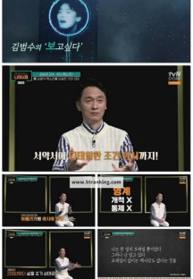 신비한TV 서프라이즈.E1014.220515.1080p.H264-F1RST.mp4