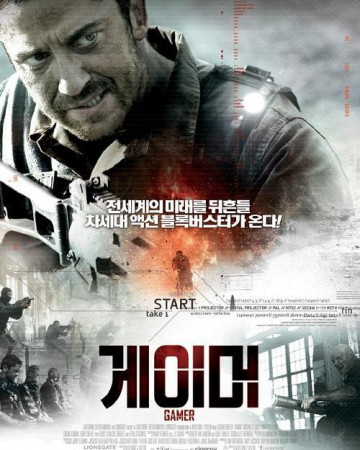 게이머 (초고화질) Gamer,2009.1080p.KOR.FHDRip.H264.AAC-REEL.mp4