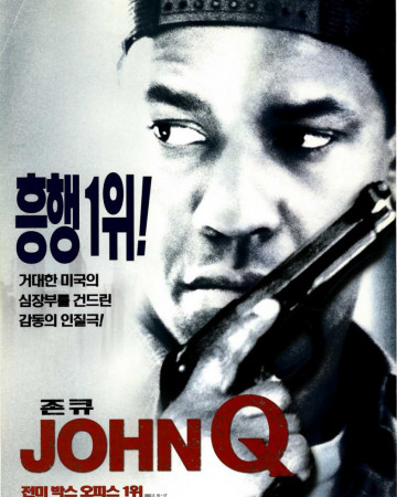 존 큐 John Q (2002) (1080p BluRay x265 HEVC 10bit EAC3 5.1 Ghost)