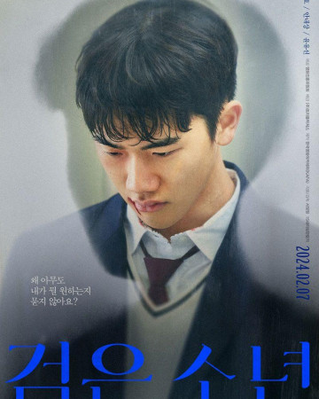 검은 소년 Walker,2024.1080p.WEBRip.H264.AAC