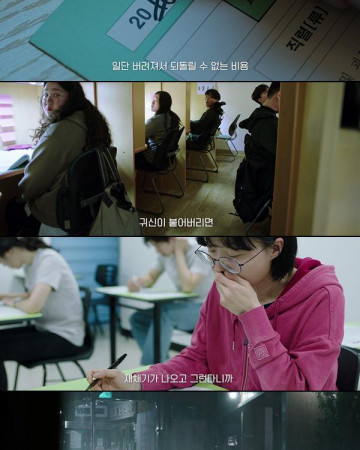 혜옥이 Life of Hae-oak,2022.720p.HDRip.H264.AAC-NonDRM.mp4