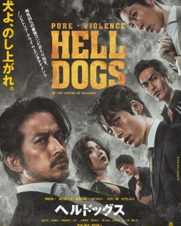 헬 독스 Hell Dogs,2022.1080p.KOR.FHDRip.H264.AAC-REEL.mp4