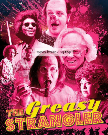 기름범벅 교살자 The.Greasy.Strangler.2016.1080p.BluRay.x264-[YTS.LT]