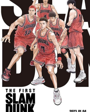 더 퍼스트 슬램덩크 灌篮高手 The First Slam Dunk.74分钟剪辑版.2022.TC720P.国语中字