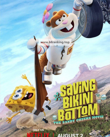 다람이 무비 비키니 시티를 구하라 Saving.Bikini.Bottom.The.Sandy.Cheeks.Movie.2024.1080p.NF.WEB-DL.DDP5.1.Atmos.H.264