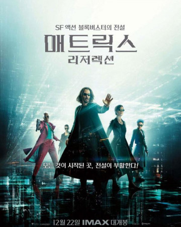 매트릭스 리저렉션 The Matrix Resurrections,2021.1080p.KOR.FHDRip.H264.AAC-REEL…