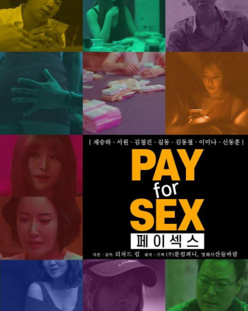 페이섹스 Pay for Sex,2020.1080p.FHDRip.H264.AAC.mp4