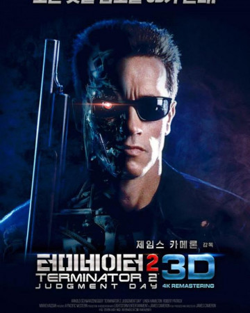 터미네이터 2:오리지널 Terminator.2.Judgment.Day.1991.DC.BluRay.1080p.x265.10bit…