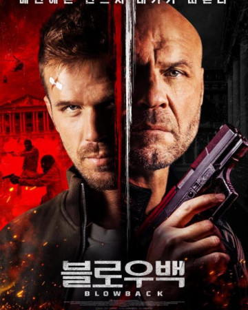 블로우백 (초고화질) Blowback,2022.1080p.KOR.FHDRip.H264.AAC-REEL.mp4