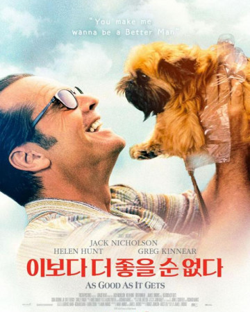 이보다 더 좋을 순 없다 As.Good.As.It.Gets.1997.1080p.BluRay.x265.AAC.KORDUB-RAR…