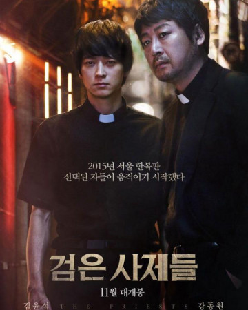 검은 사제들 The.Priests.2015.BDRip.x264-ROVERS