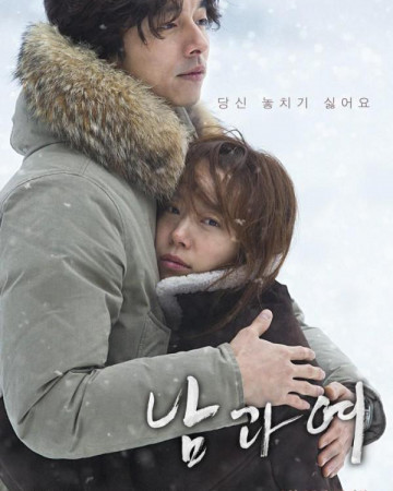 남과 여 (초고화질) A Man and A Woman,2015.1080p.FHDRip.H264.AAC