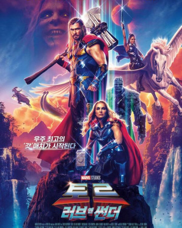 토르 러브 앤 썬더 (정식자막) Thor Love and Thunder,2022.KOR.HDTC.H264.AAC