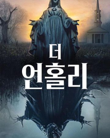 더 언홀리 THE UNHOLY,2021.1080p.KOR.FHDRip.H264.AAC-REEL.mkv