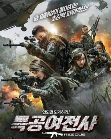 특공여전사 Rescue,2022.1080p.KOR.FHDRip.H264.AAC-REEL.mp4