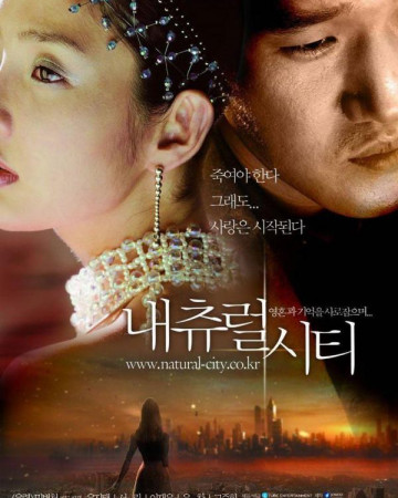 내츄럴 시티Natural.City.2003.KOREAN.1080p.BluRay.x265-VXT-[rarbg.to]