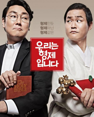 우리는 형제입니다 We.Are.Brothers.2014.KOREAN.WEBRip.x264-VXT