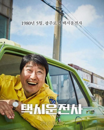 택시 운전사 A Taxi Driver (2017) 720p 10bit BluRay x265 HEVC Hindi _ Korean…