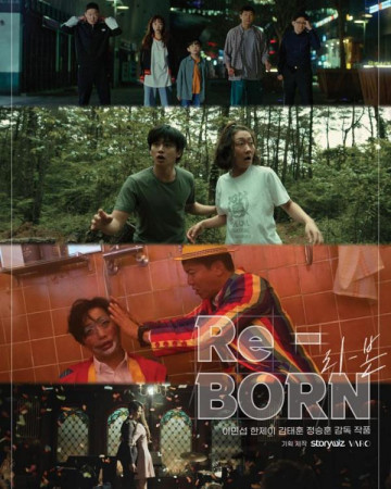 Re-BORN(리-본) Re-BORN.2021.1080p.FHDRip.H264.AAC-KTH