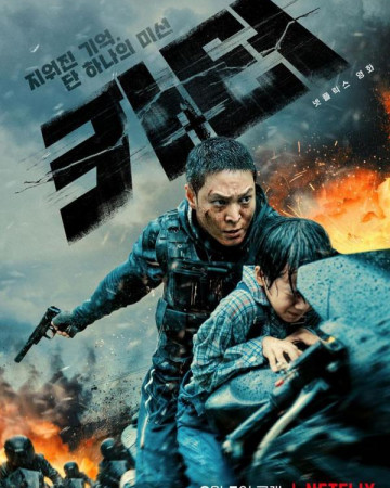 카터 Carter.2022.KOREAN.1080p.WEBRip.x265-VXT