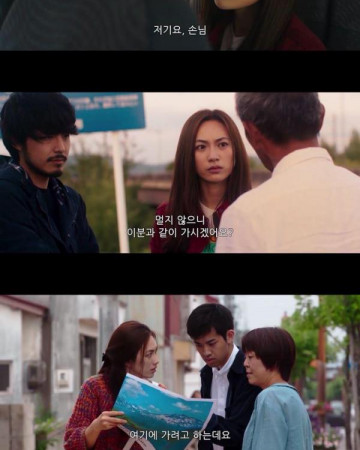 눈감은 여름 Nham Mat Thay Mua He, Summer In Closed Eyes,2022.1080p.KOR.FHDR…