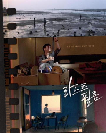 라스트 필름 Last.Film.2021.1080p.FHDRip.H264.AAC-KTH