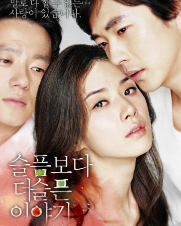 슬픔보다 더 슬픈이야기.2011.DVDRip.x264.AC3.